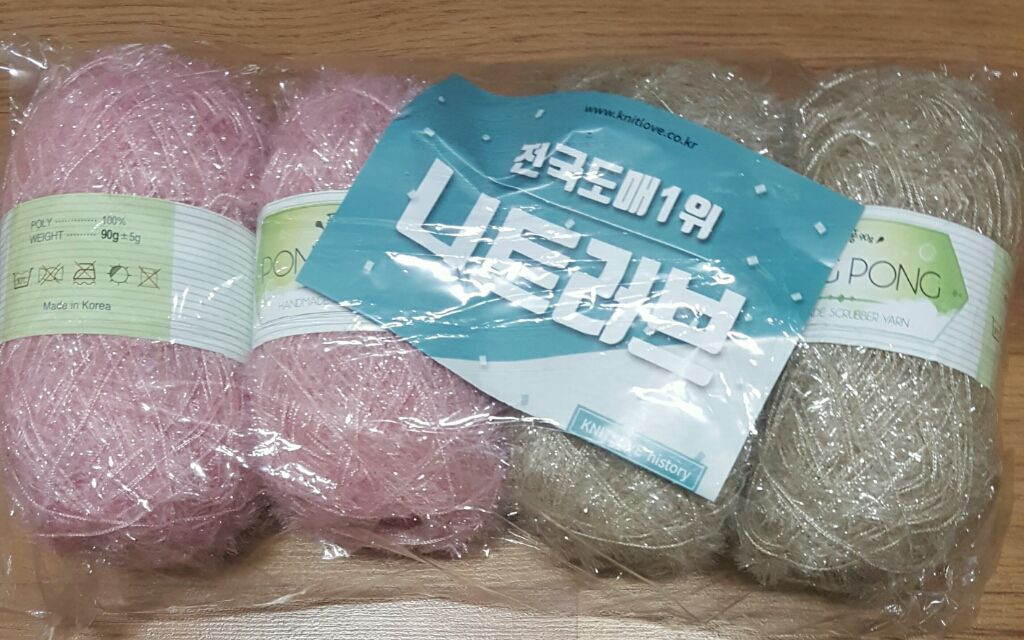 니트러브 수세미 털실 --1