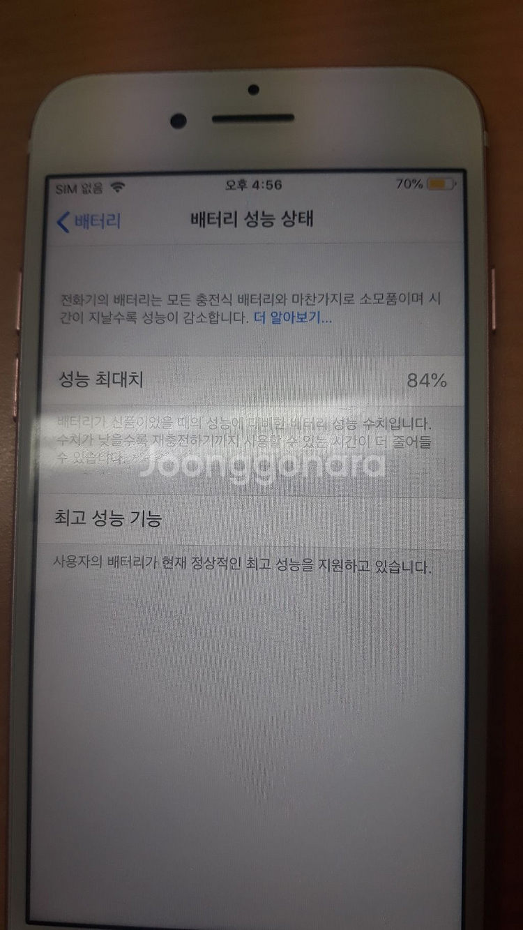 아이폰7--5