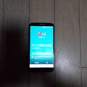 LG G2 (25000원)