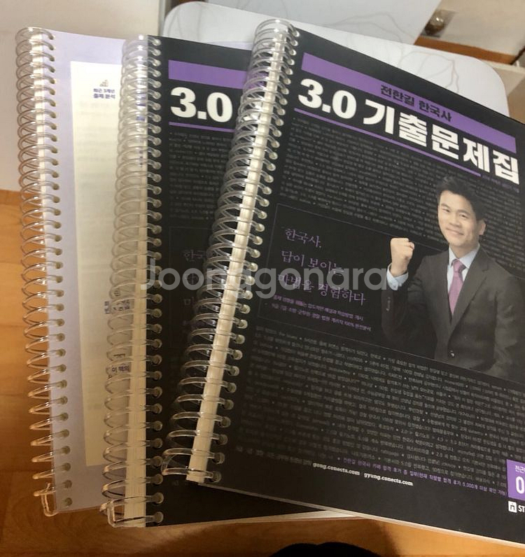 (새책) 전한길 한국사 7권--1