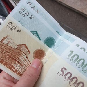 신세계 상품권 2만5천원권 팝니다