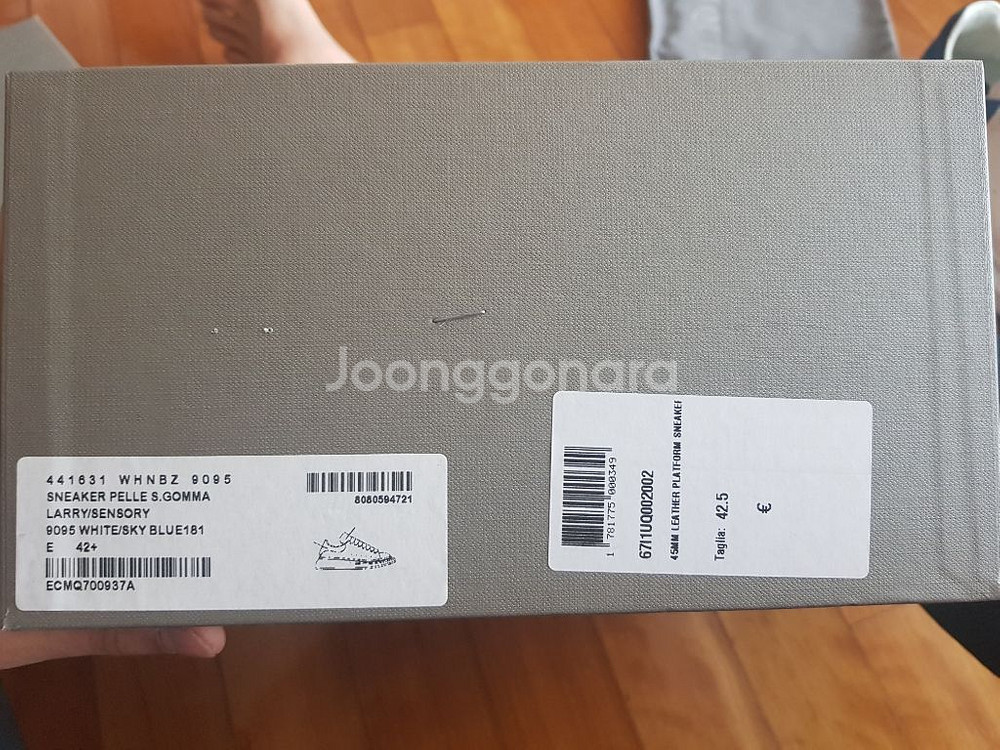 알렉산더 맥퀸 오버솔 벨루어 블루 42.5 (275) --6