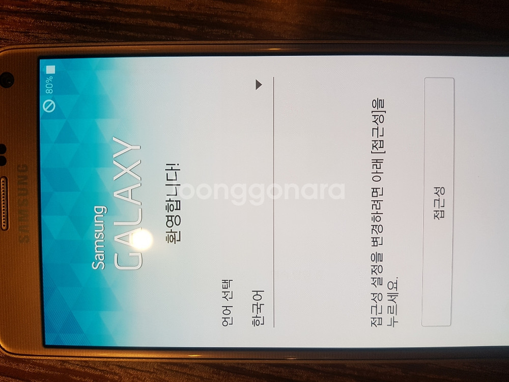 갤럭시 노트4 SM-N910
--2