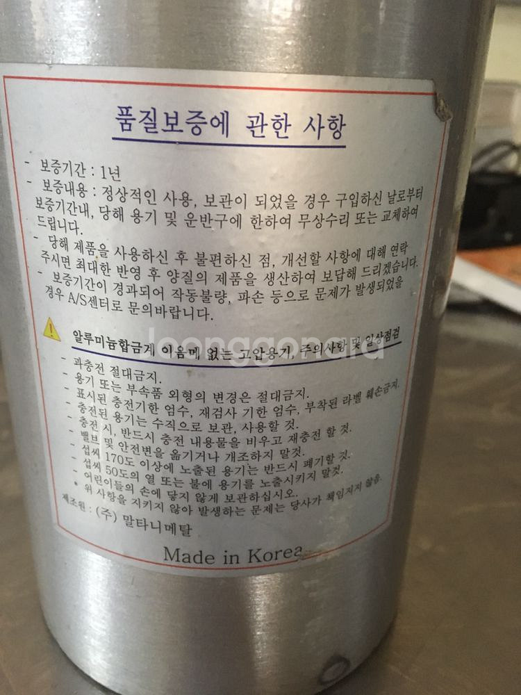 의료용 산소통 2.8L 2, 압력조절기 1 --1