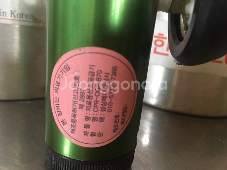 의료용 산소통 2.8L 2, 압력조절기 1 --2