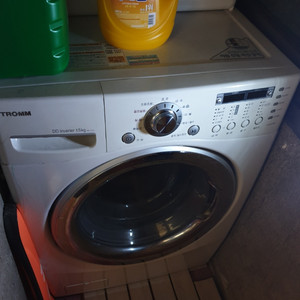 세탁기 무료나눔 15kg
