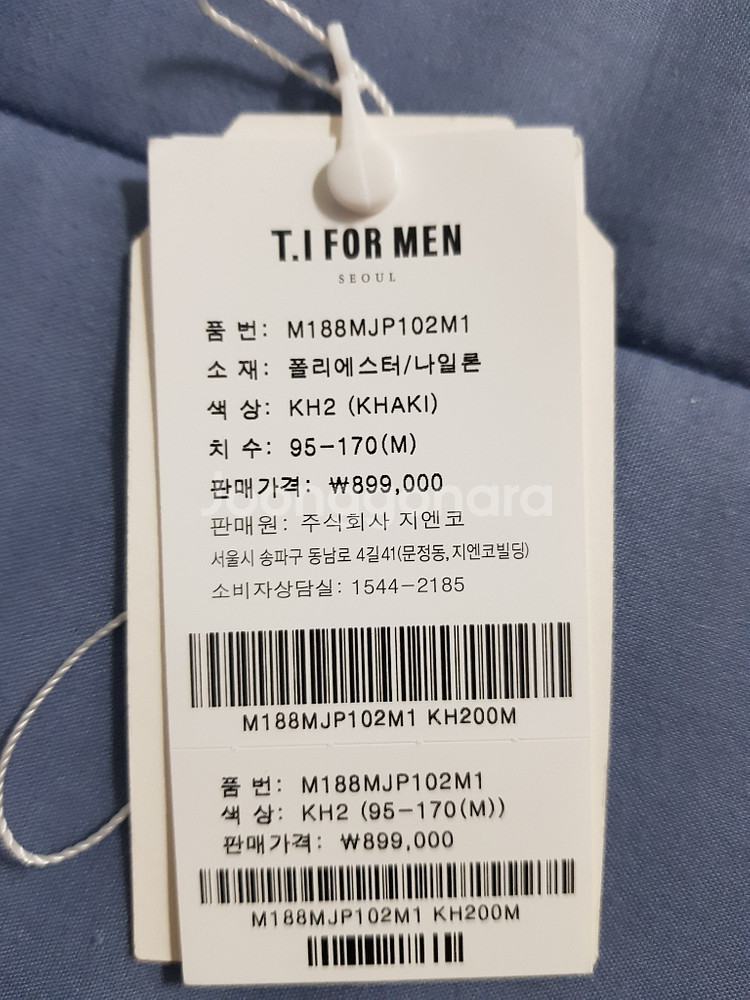 티아이포맨 야상코트 팔아요--3