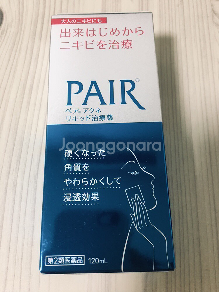페어아크네 리퀴드--0