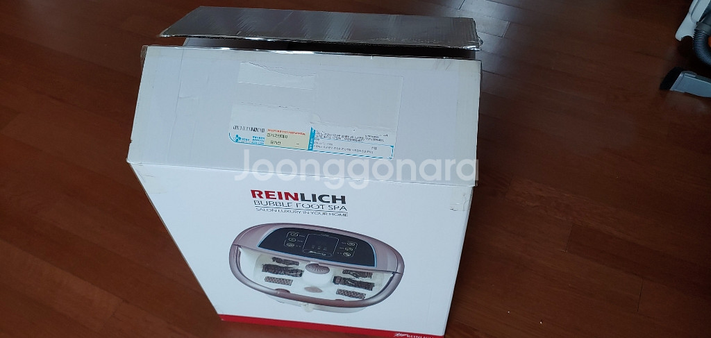 버블족욕기(REINLICH BUBBLE)--0