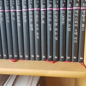 (주)한국헤밍웨이 논술세계문학 1권부터 60권 전권