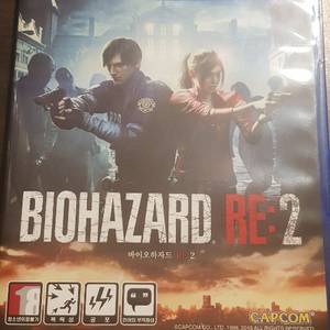 ps4 바이오하자드2 re 팝니다