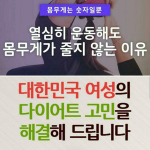 이런분들 추천합니다.  뭘해도 안빠지는분!