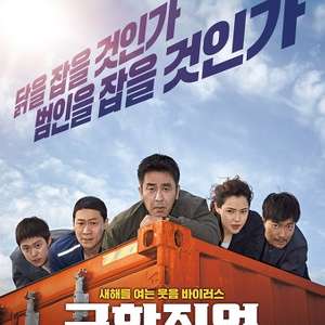 메가박스2인 예매 팝콘교환도 포함 합쳐서 15000