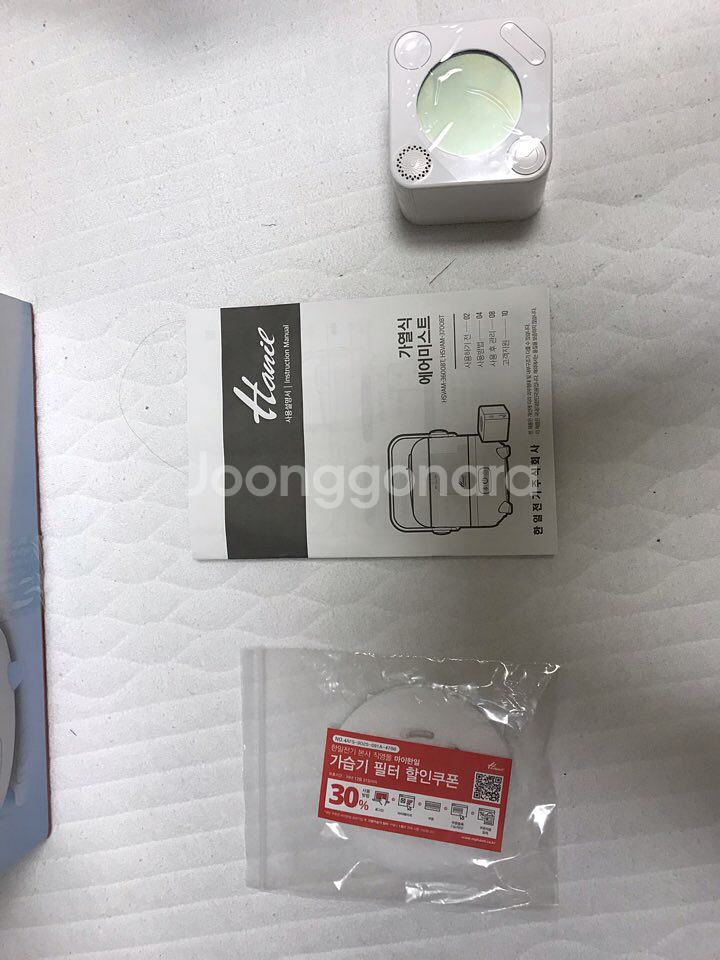 가열식 가습기. 한일전기 에어미스트--1