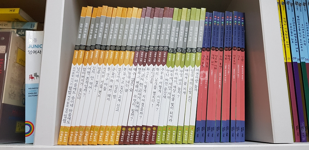 탄탄 우리문화--1