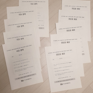 (새것)2019수능국어 모의고사 기출문제집