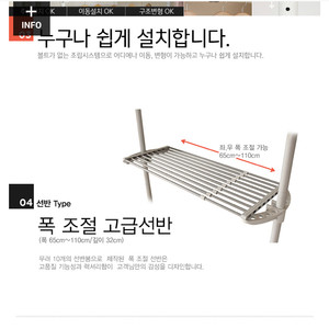 엘리시아(이지온) 행거