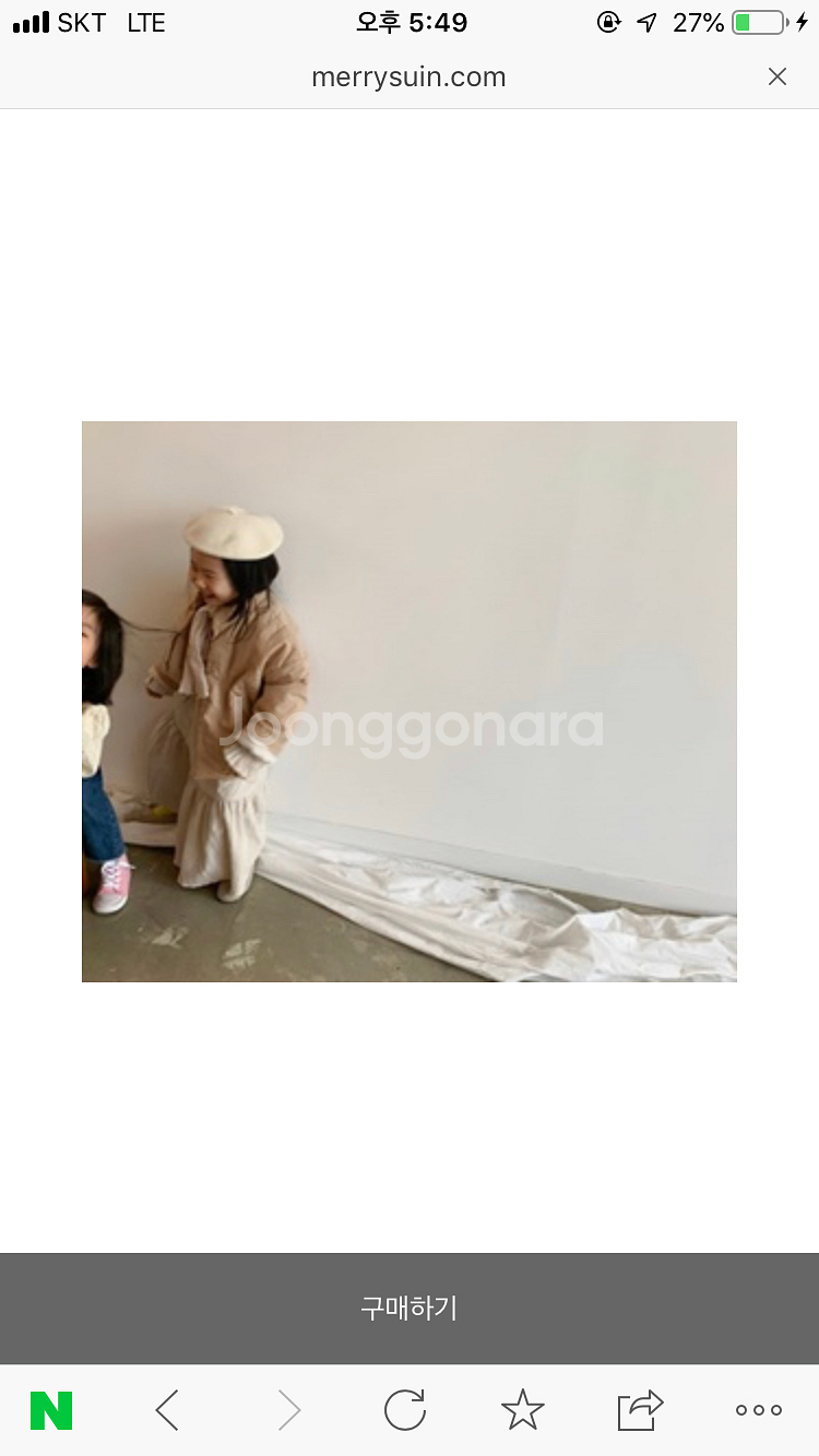 메리수인 재킷--0