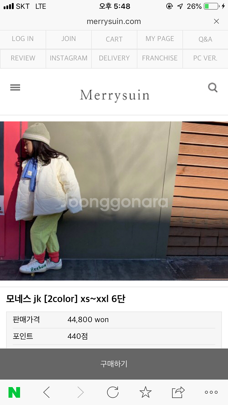 메리수인 재킷--1