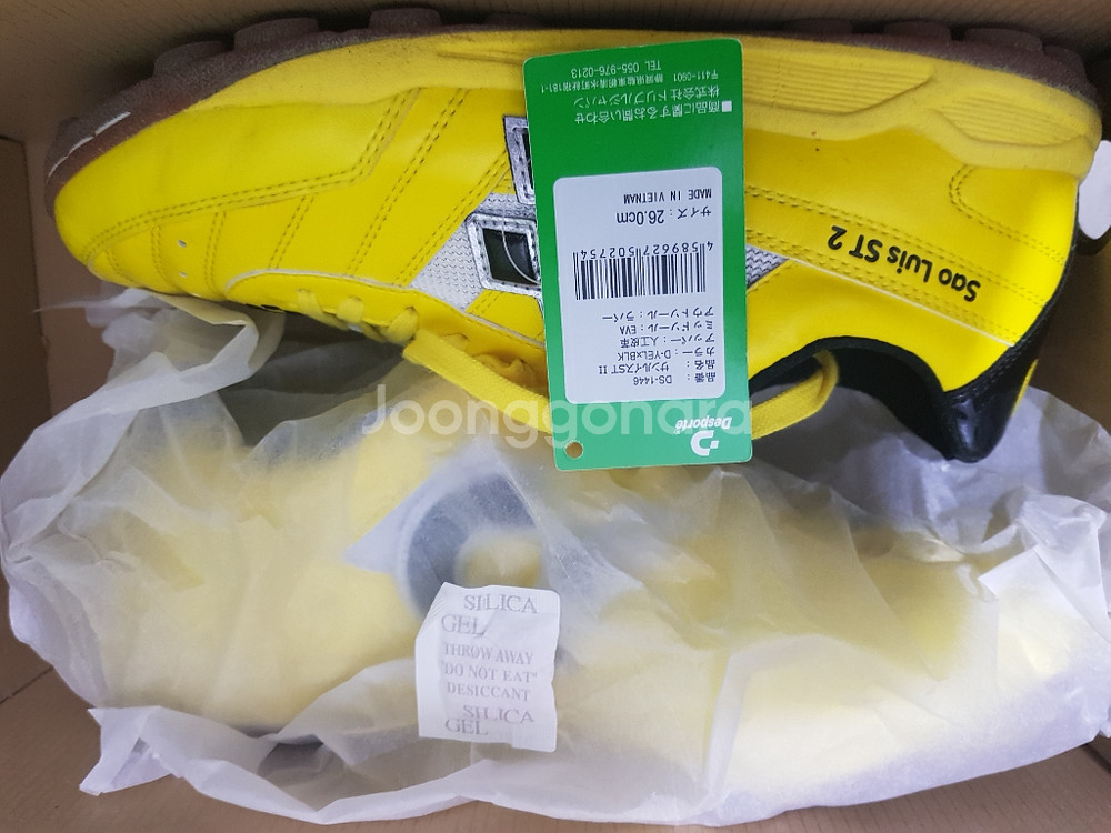 데스포르치 상루이스 ST2 260mm--1