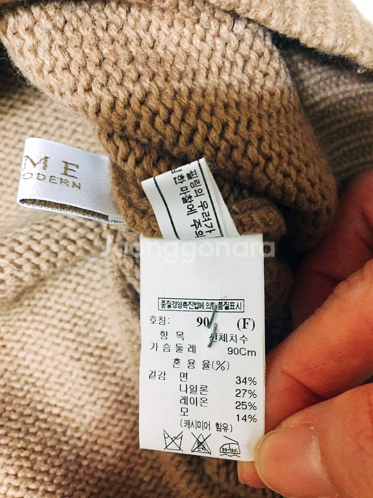 Time 타임 카멜 스웨터--8