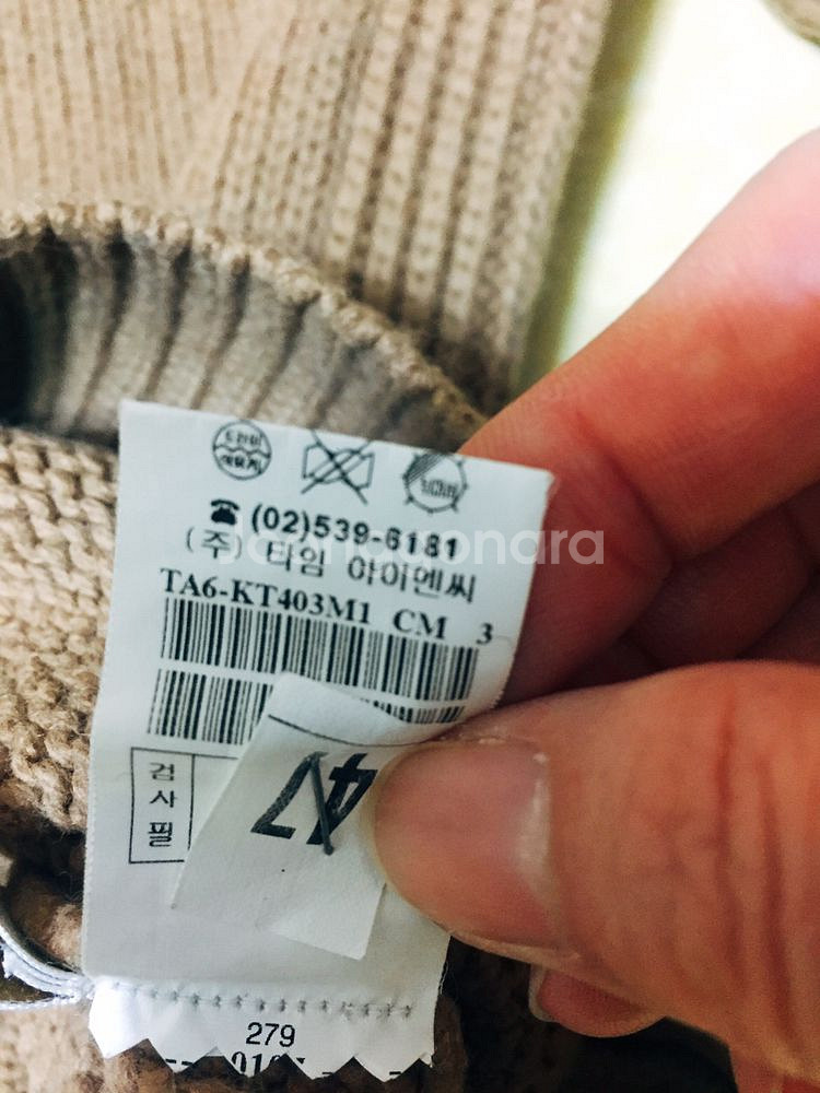 Time 타임 카멜 스웨터--9