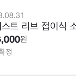 소파베드