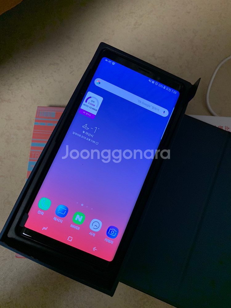 노트 9 블랙 128G 자급제--0