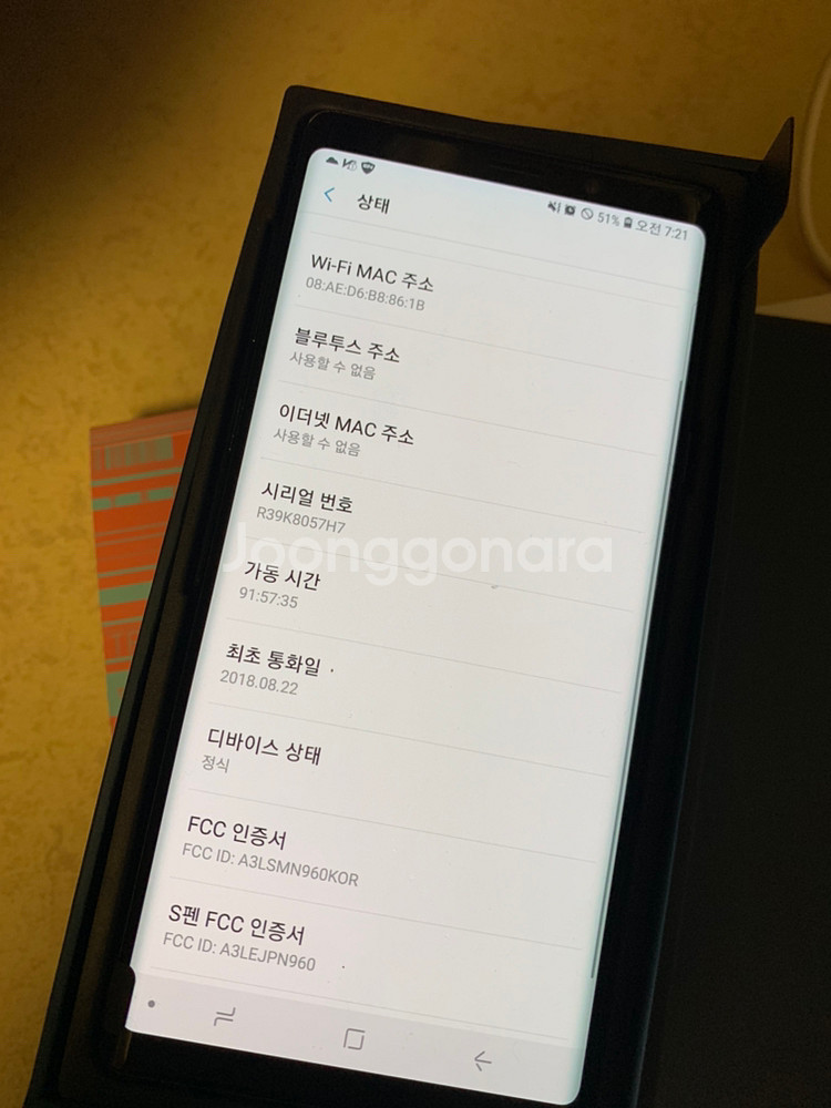 노트 9 블랙 128G 자급제--2