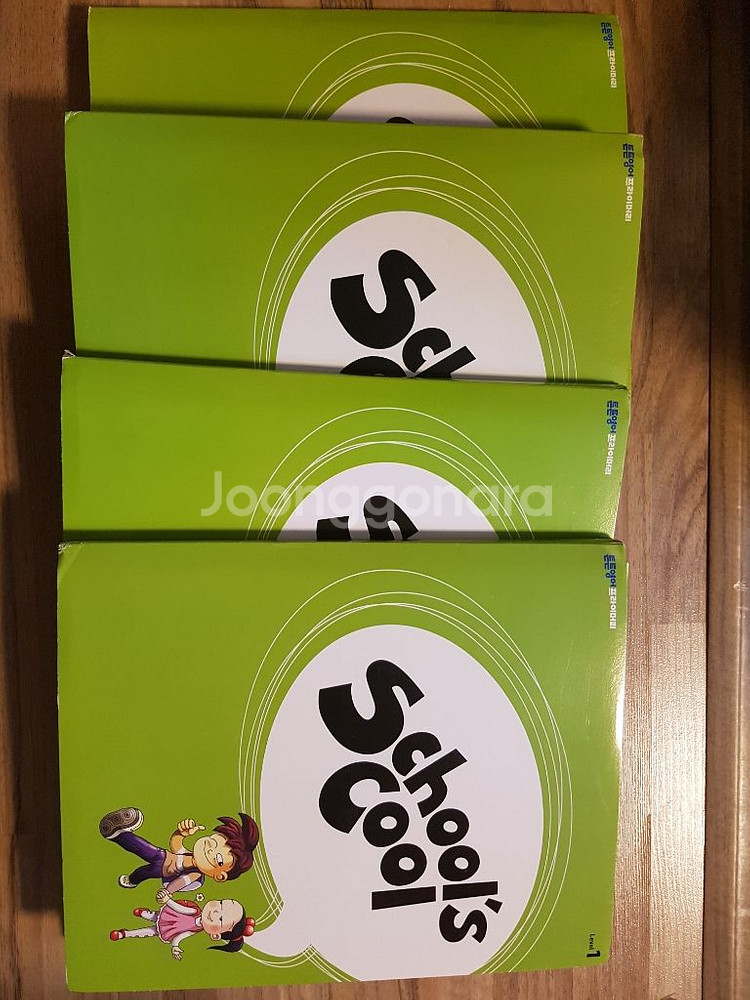 (무료나눔)  튼튼영어 프라이머리--2