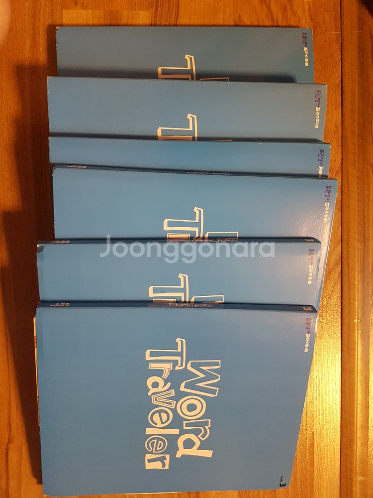 (무료나눔)  튼튼영어 프라이머리--3