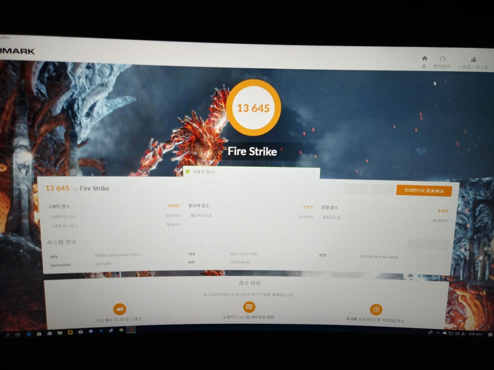 gtx1070ti 노박스 팔거나 1060 6g랑 교환--1