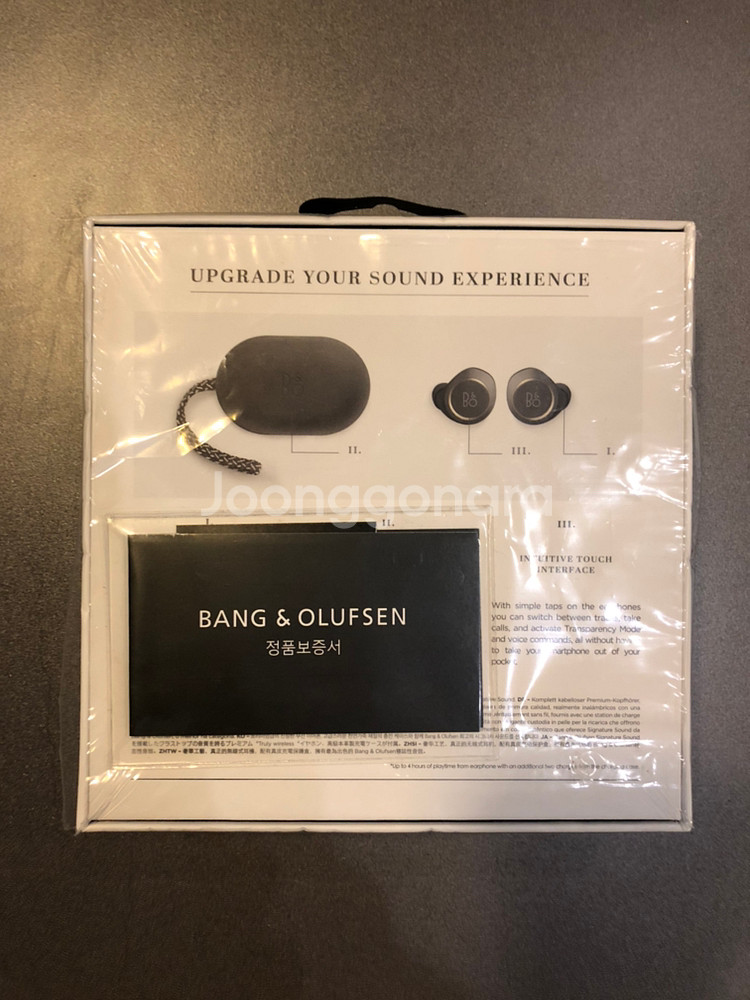 B&O 뱅앤올룹슨 E8 18만원 판매--1