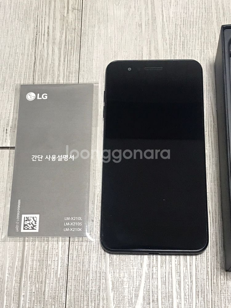LG X2  가개통 4만원 판매--0
