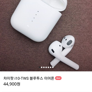 i10차이팟