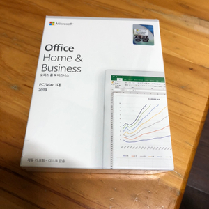 MS Office 2019 Home&Business