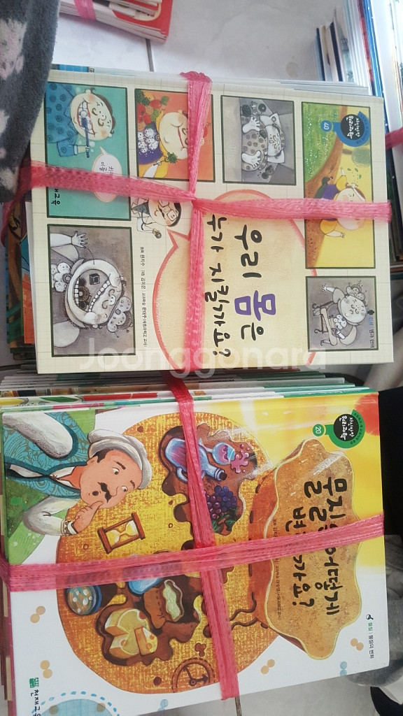 천재교육 자신만만 원리과학(학교 교과 연계) 급처--1