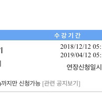 유동근 컴활1급 필기(단기) / D-50 양도합니다