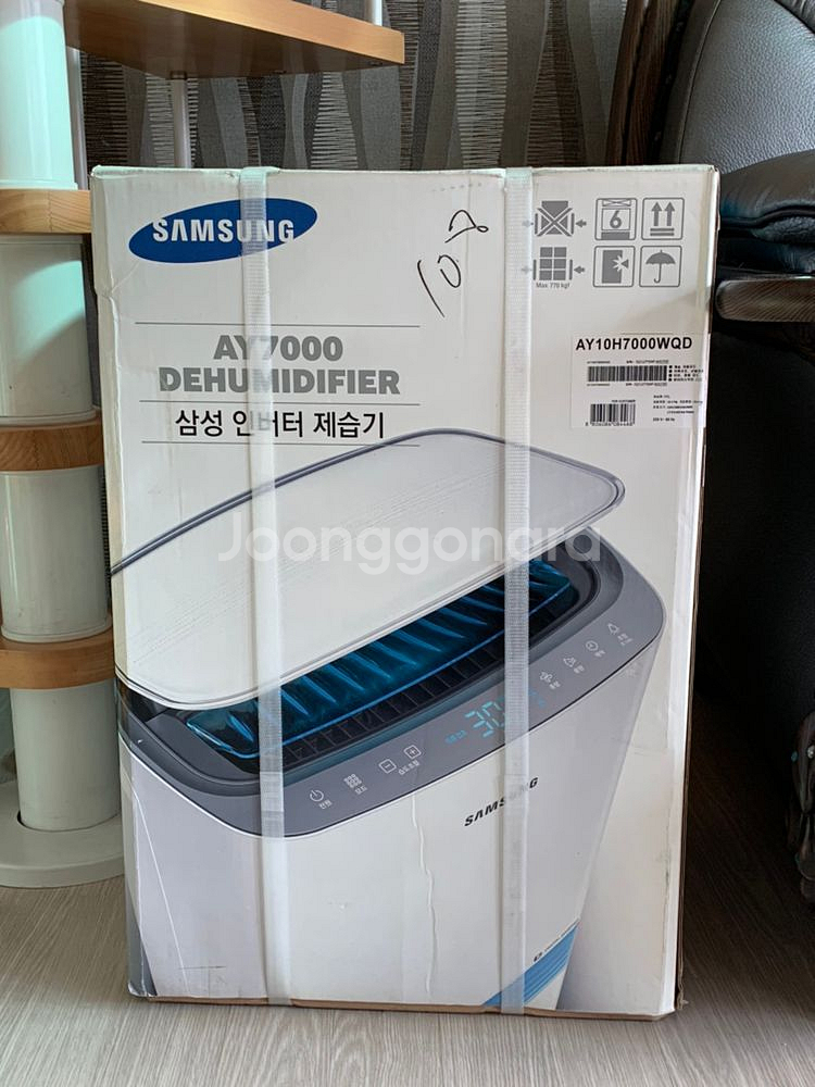 삼성 인버터 제습기 새제품 팝니다--0