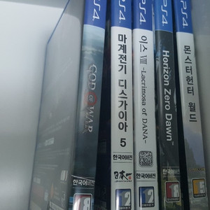플스4 타이틀 5개 팝니다. 갓 오브 워, 몬헌 등