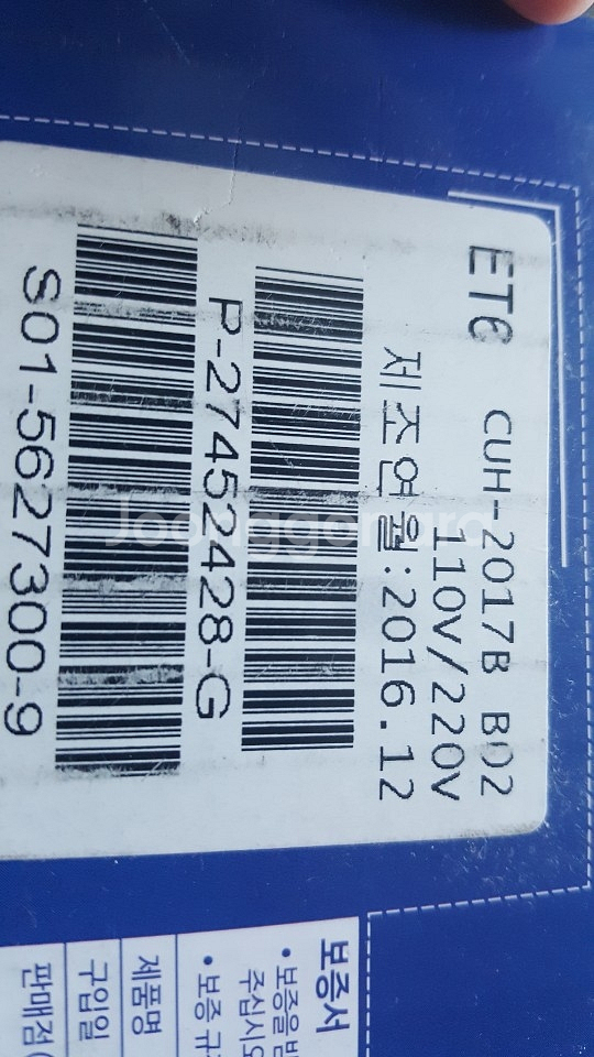 플스4 슬림 2017b 1테라 + 타이틀 5종 판매--3