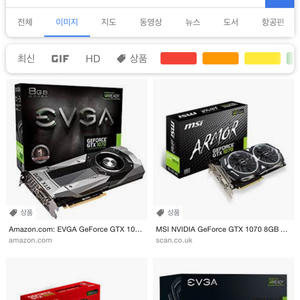 gtx1070 삽니다