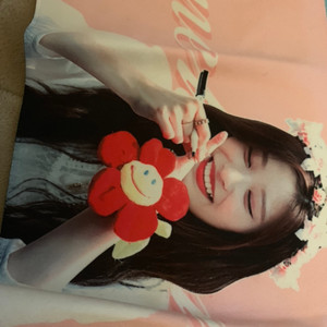 김민주 반사 슬로건