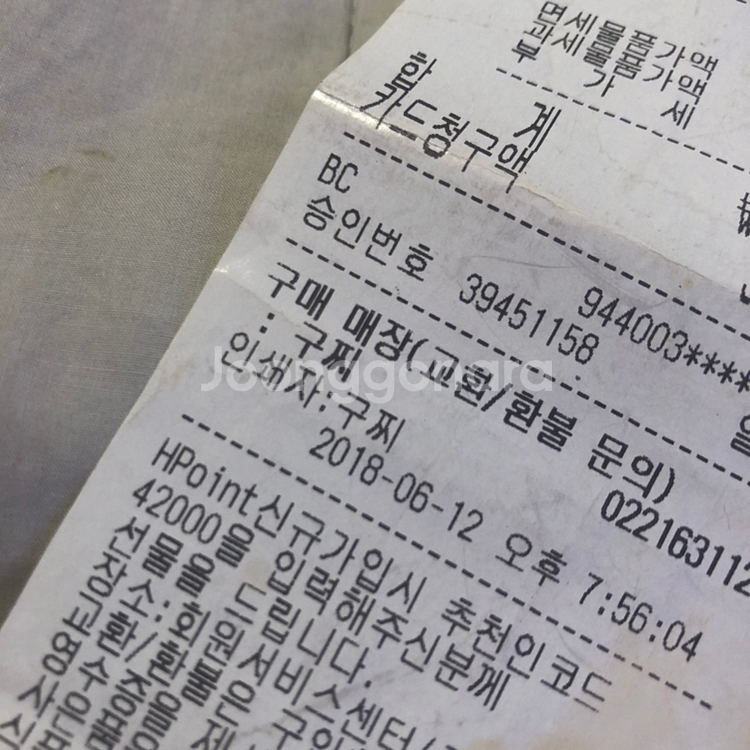 정품) 구찌 디오니소스 미들사이즈--8