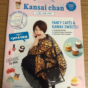 오사카주유패스 판매합니다