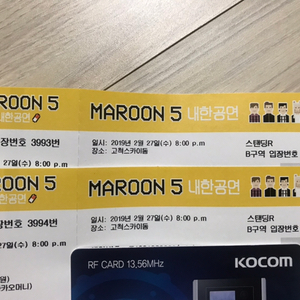 마룬5 maroon5 스탠딩R B구역 2장 판매합니다