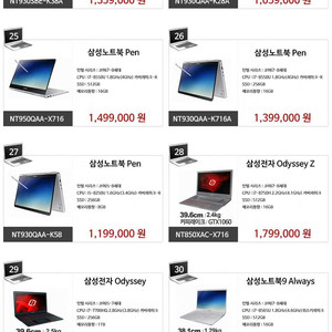 LG노트북  15Z980-GA76K  팝니다 