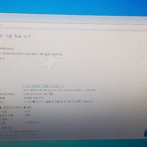 광주)사무 과제 효도 고스톱용 본체