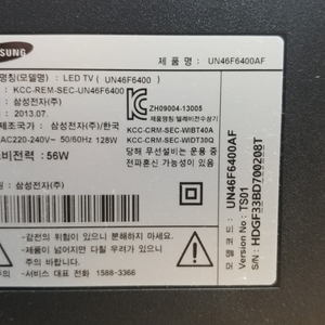 삼성 LED TV UN46F6400AF