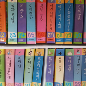 삼성출판사 팝업북 24권